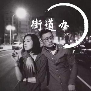 91九色成人在线播放视频
