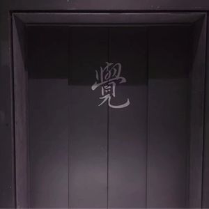 91九色成人在线播放视频
